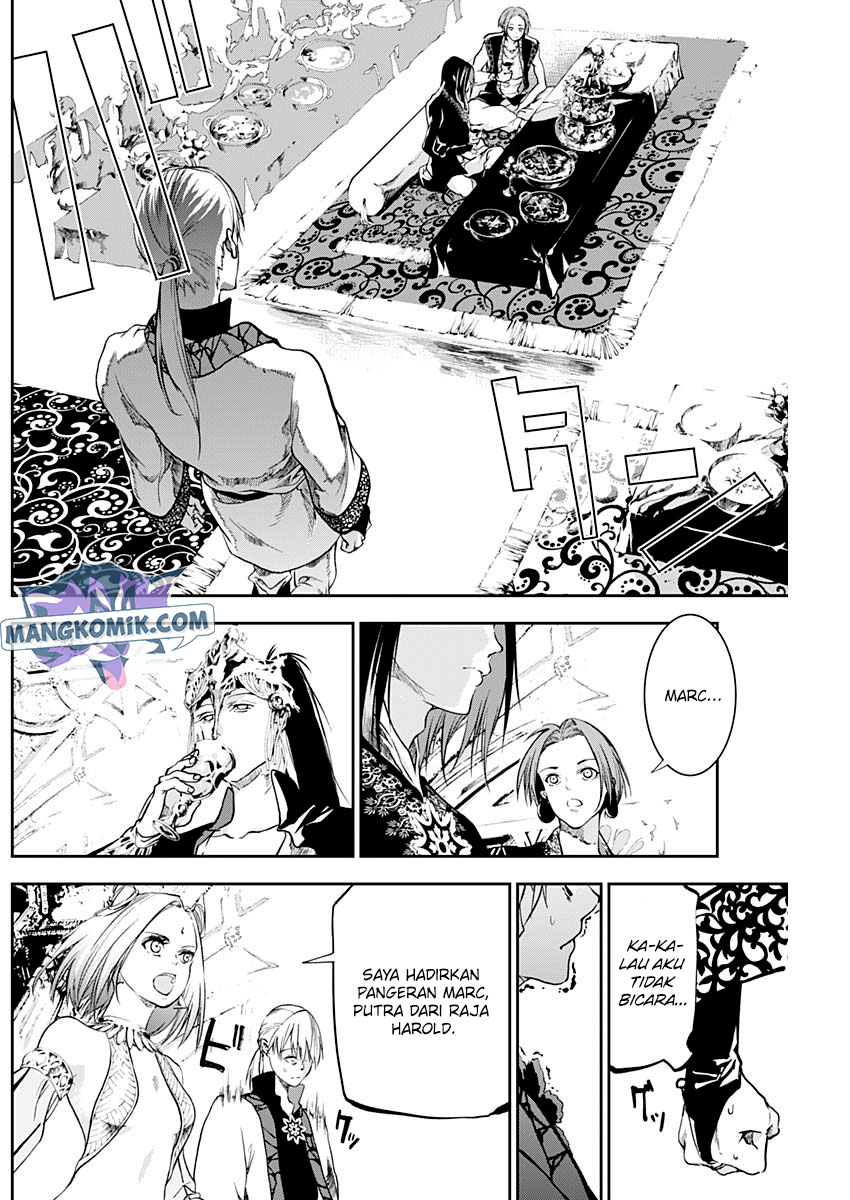 Douji Gunkan Chapter 29 - halaman 11