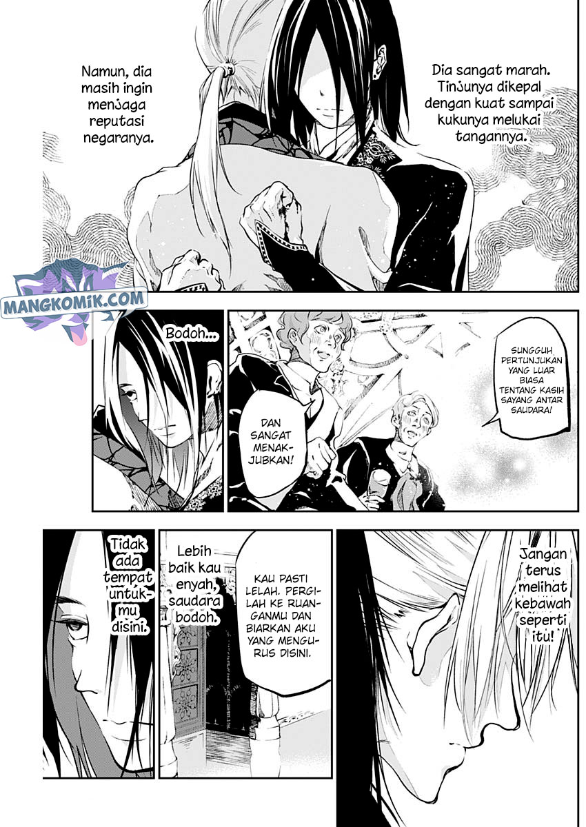 Douji Gunkan Chapter 29 - halaman 14