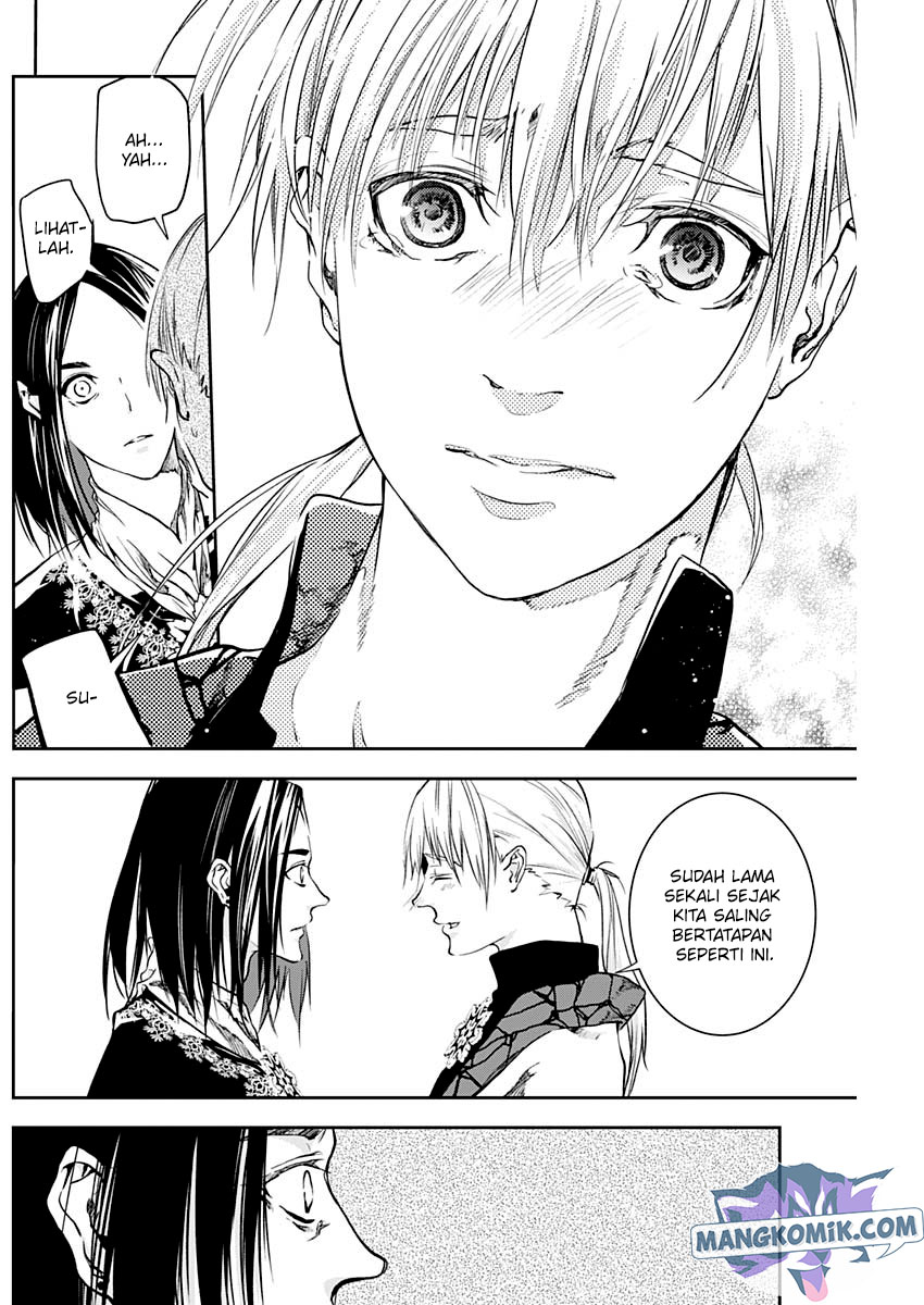 Douji Gunkan Chapter 29 - halaman 17