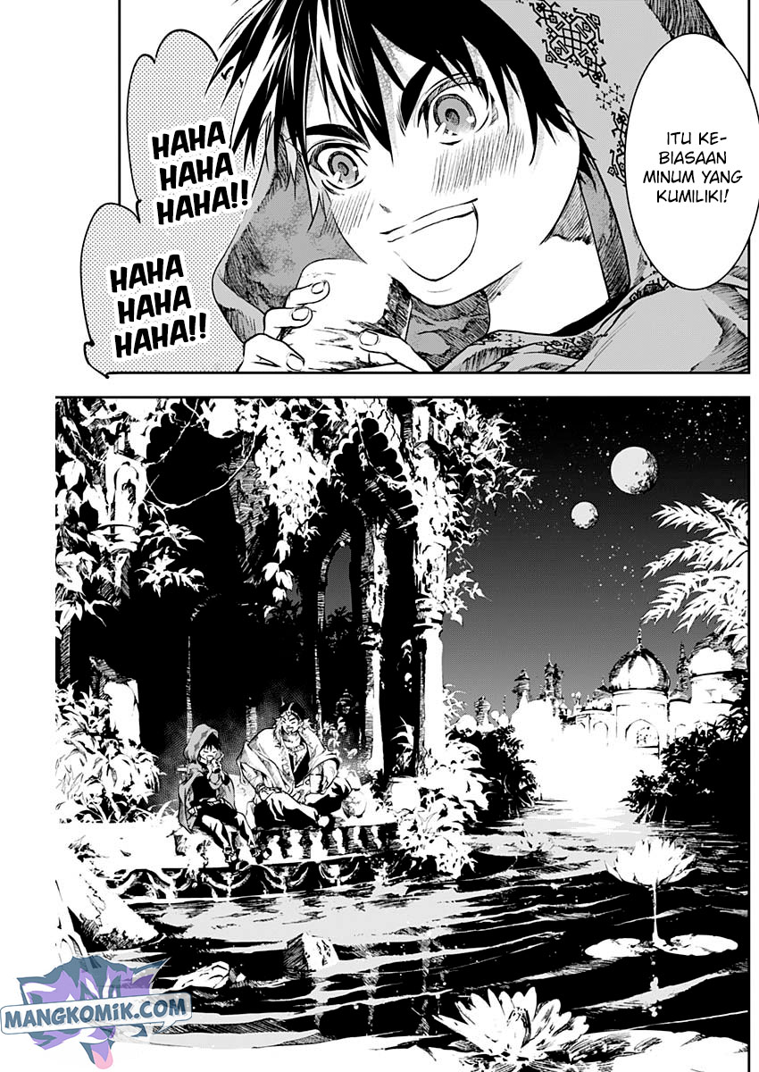 Douji Gunkan Chapter 29 - halaman 4