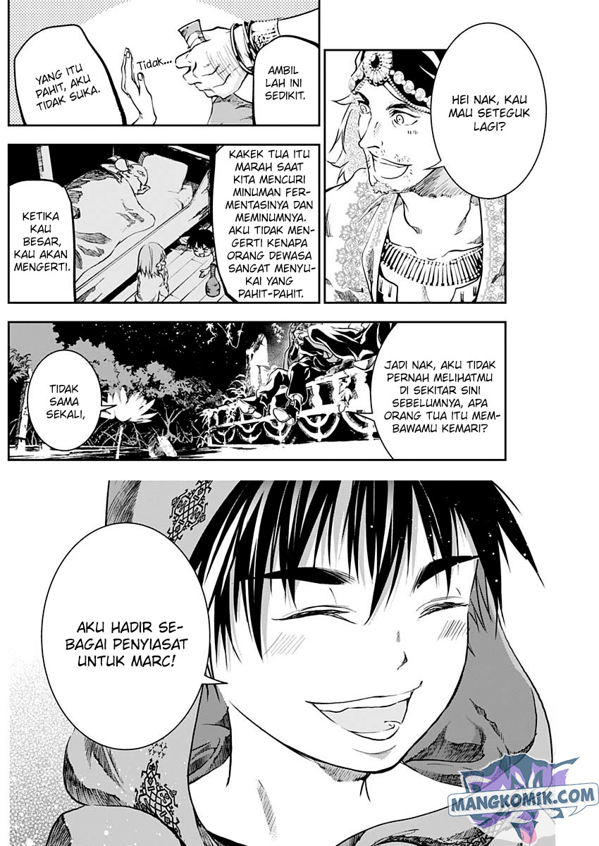 Douji Gunkan Chapter 29 - halaman 5