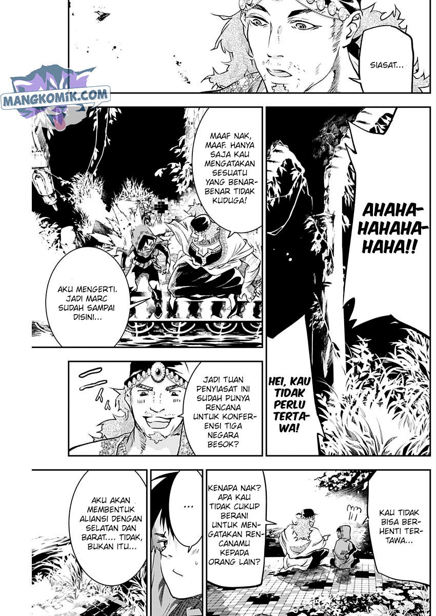 Douji Gunkan Chapter 29 - halaman 6