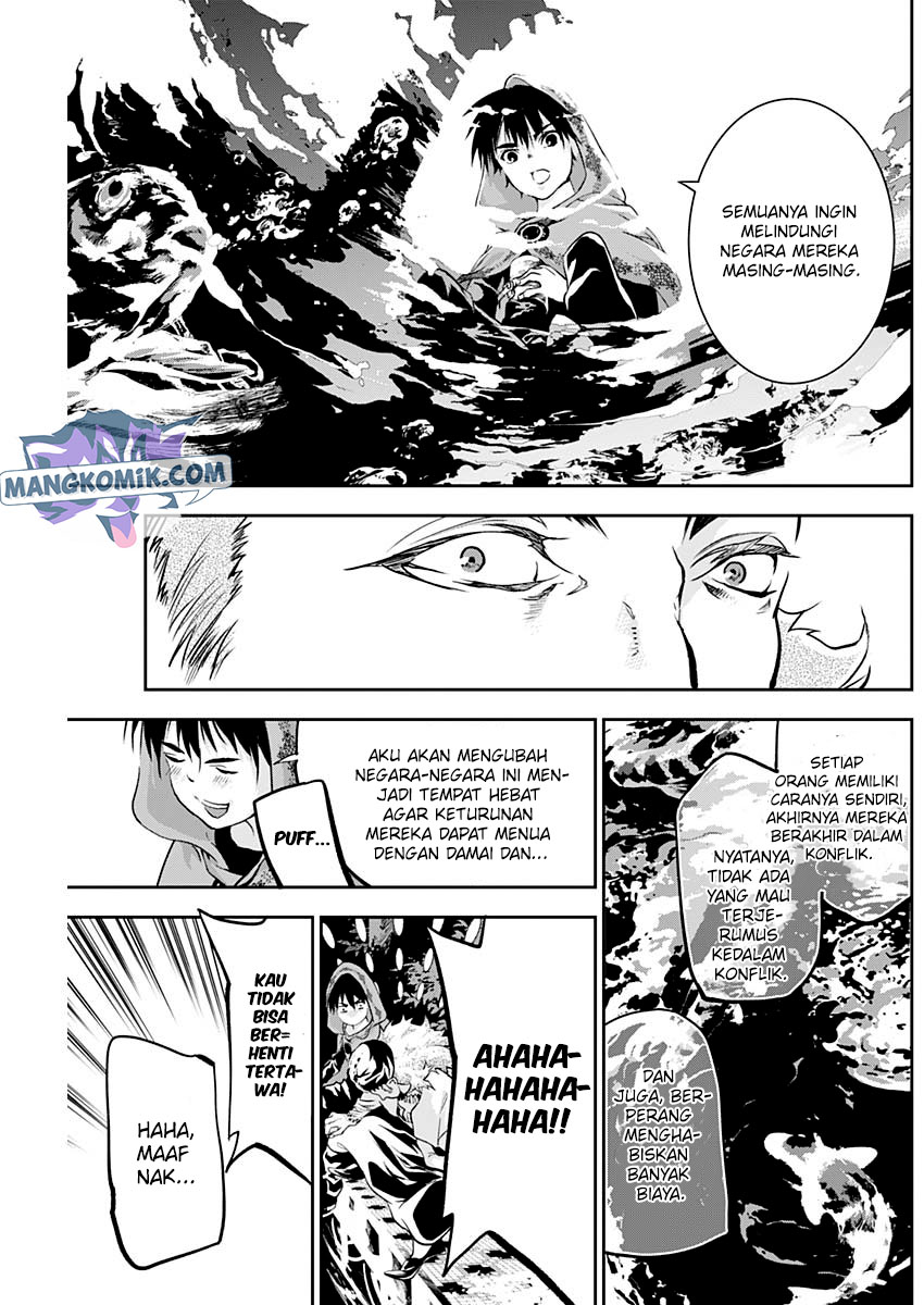 Douji Gunkan Chapter 29 - halaman 8