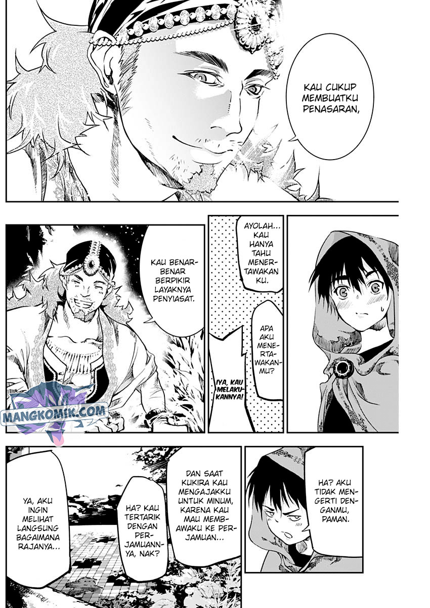 Douji Gunkan Chapter 29 - halaman 9