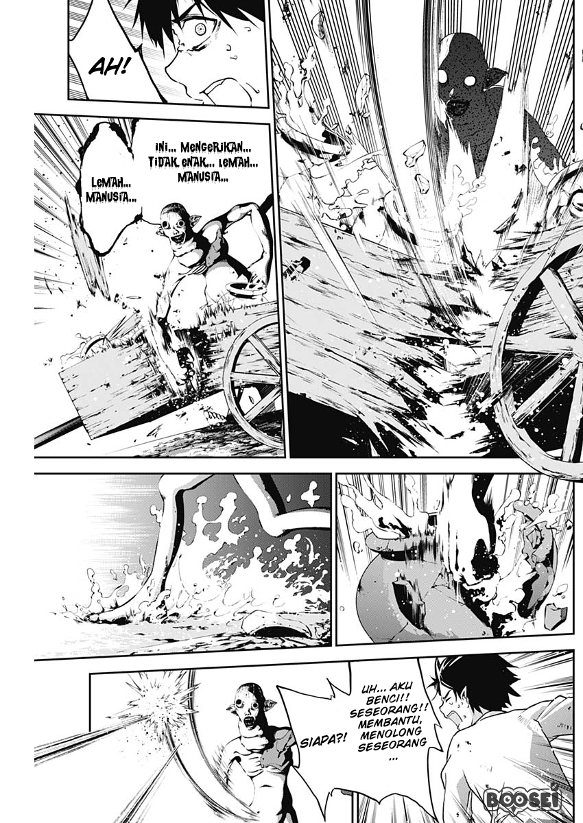 Douji Gunkan Chapter 3 - halaman 11