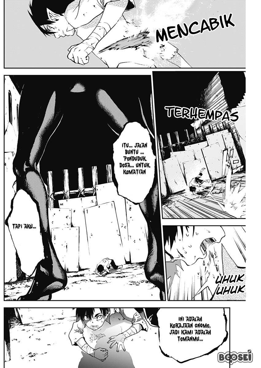 Douji Gunkan Chapter 3 - halaman 12