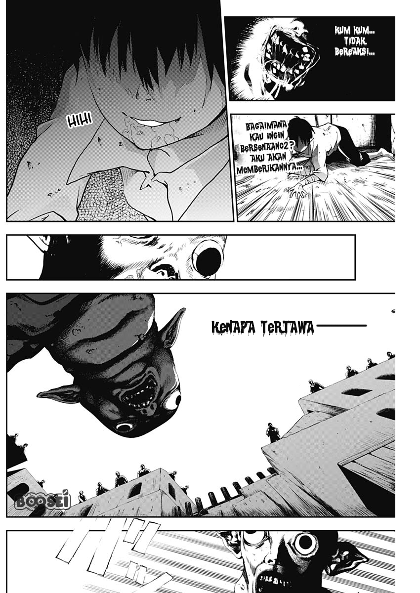 Douji Gunkan Chapter 3 - halaman 14