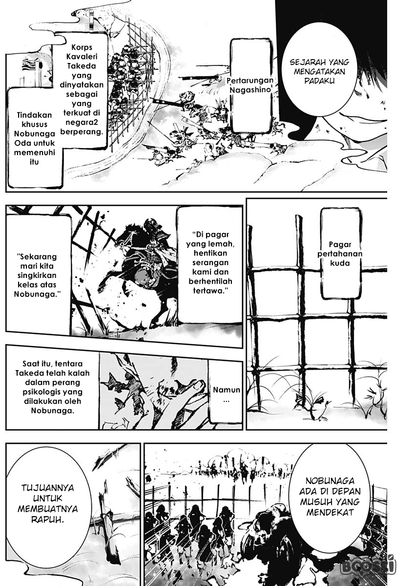 Douji Gunkan Chapter 3 - halaman 20