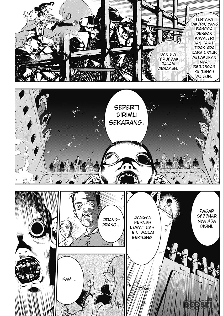 Douji Gunkan Chapter 3 - halaman 21