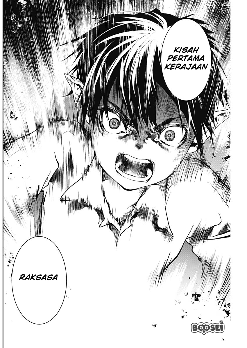 Douji Gunkan Chapter 3 - halaman 22