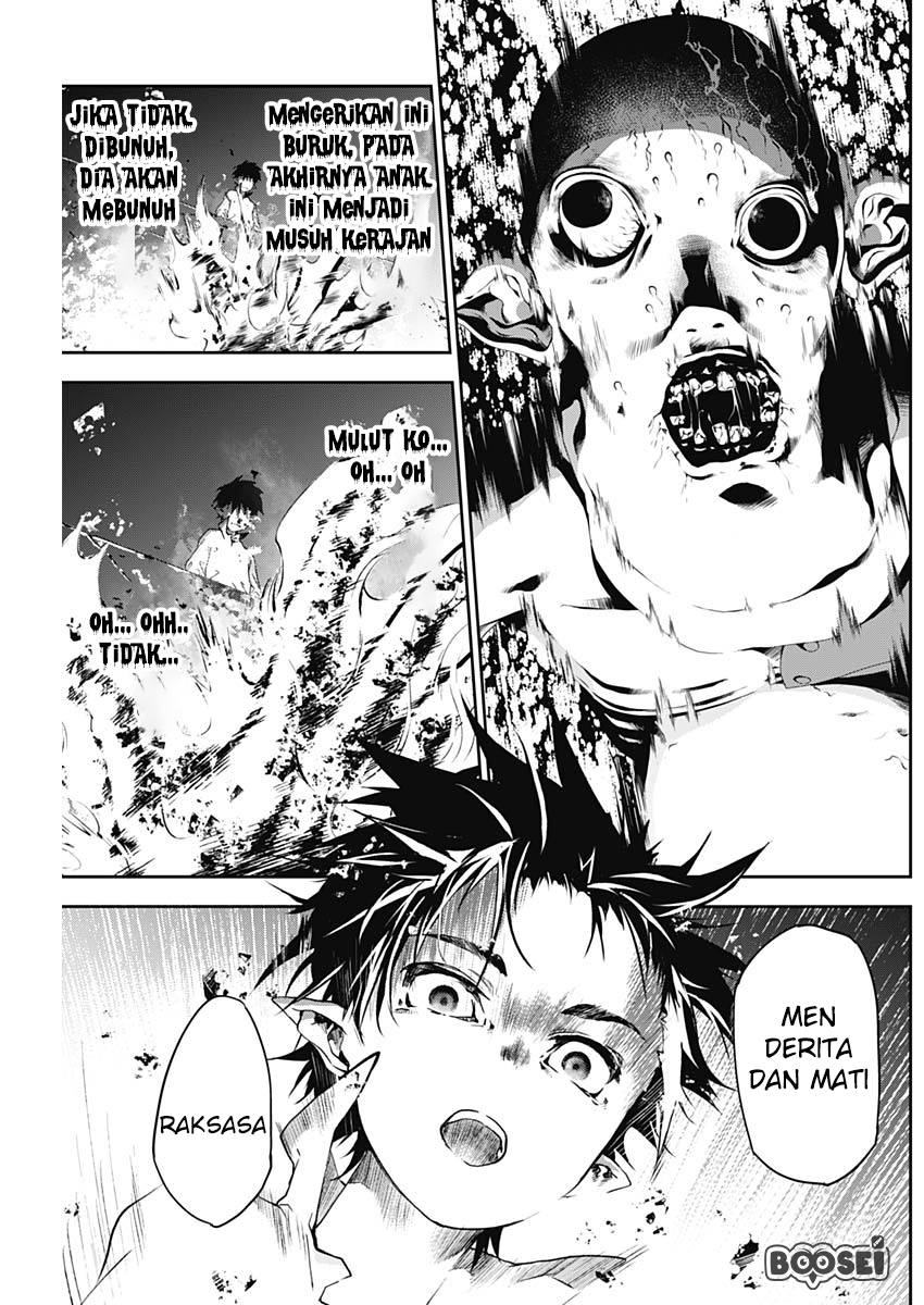 Douji Gunkan Chapter 3 - halaman 23