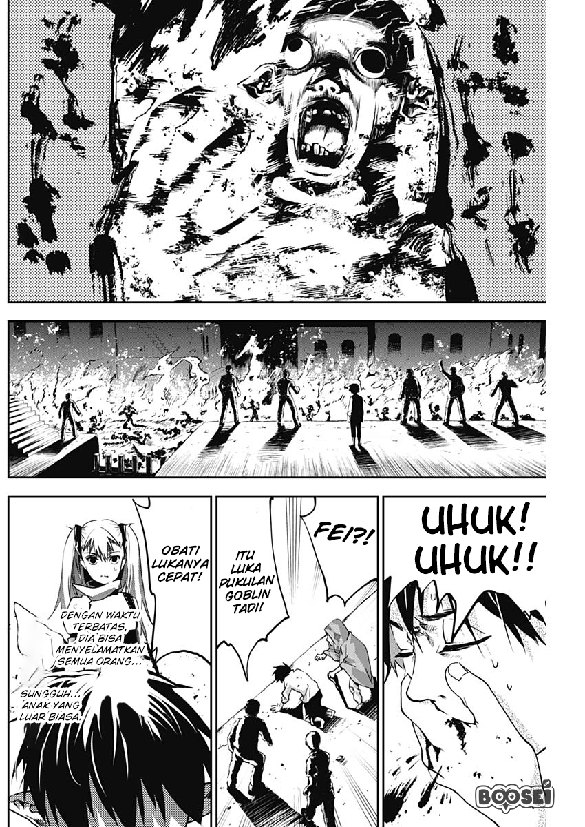 Douji Gunkan Chapter 3 - halaman 24