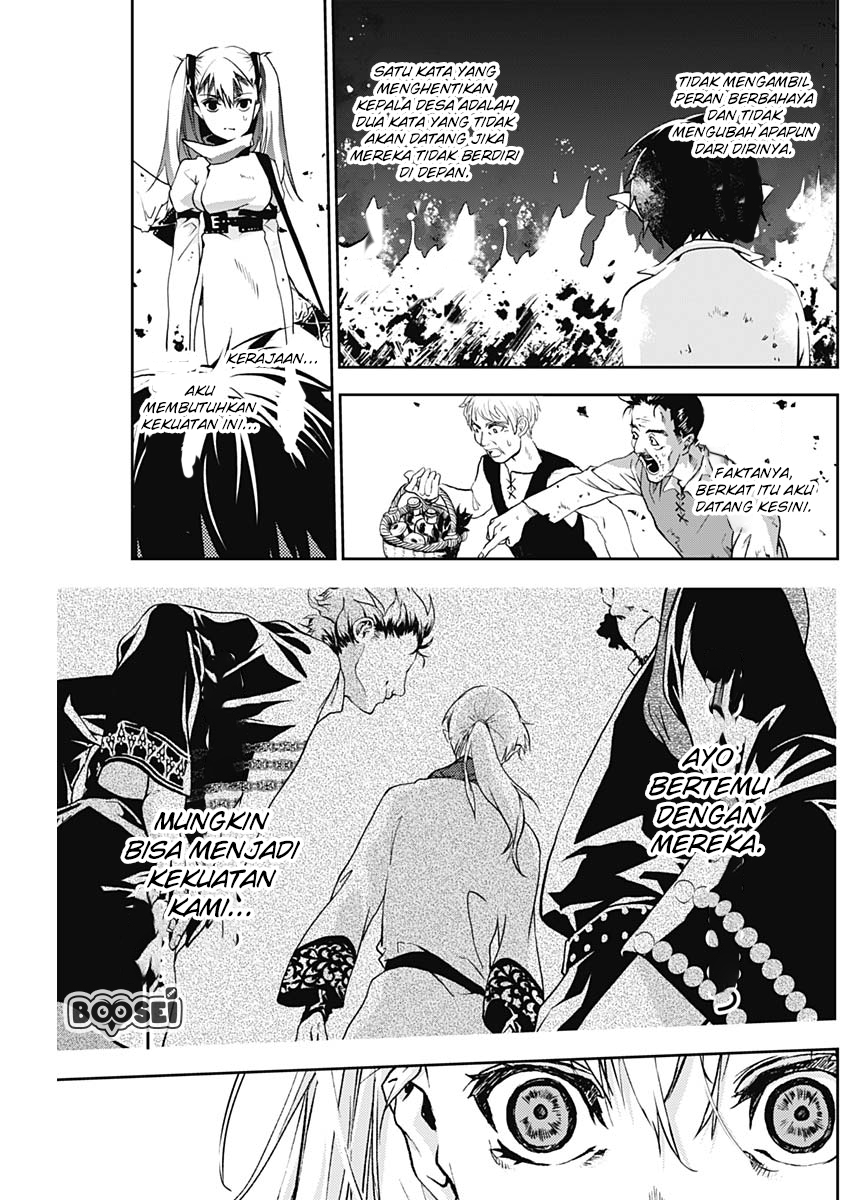 Douji Gunkan Chapter 3 - halaman 25