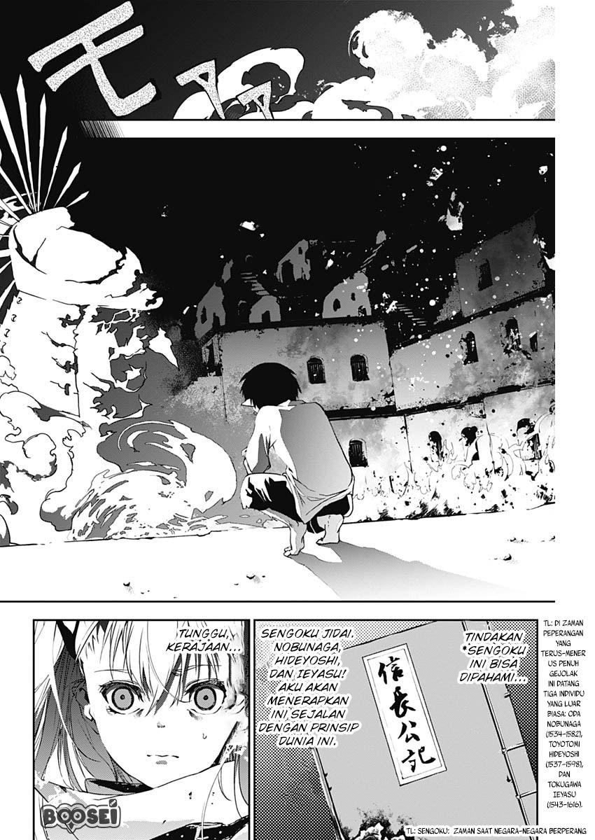 Douji Gunkan Chapter 3 - halaman 26