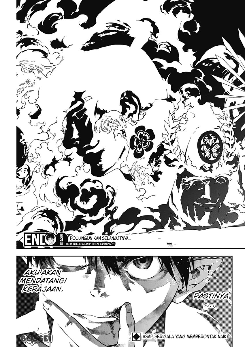 Douji Gunkan Chapter 3 - halaman 27