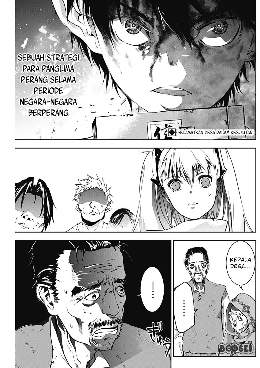 Douji Gunkan Chapter 3 - halaman 3