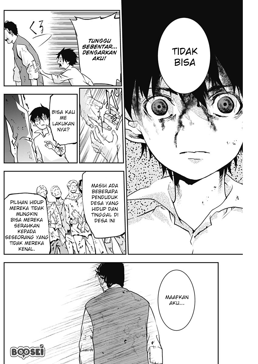 Douji Gunkan Chapter 3 - halaman 4