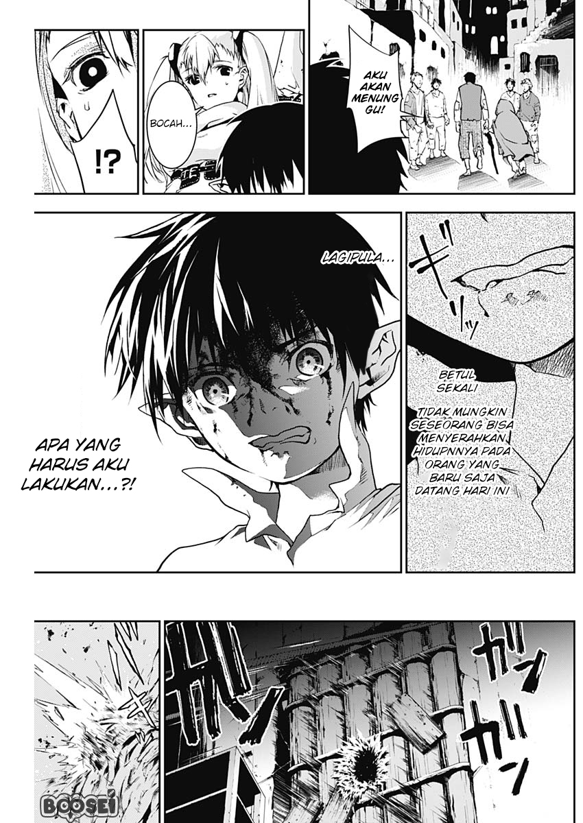 Douji Gunkan Chapter 3 - halaman 5