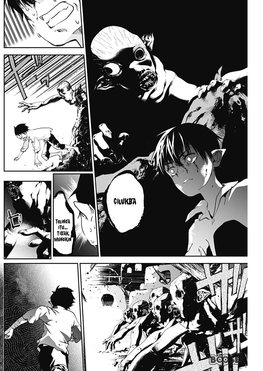 Douji Gunkan Chapter 3 - halaman 8