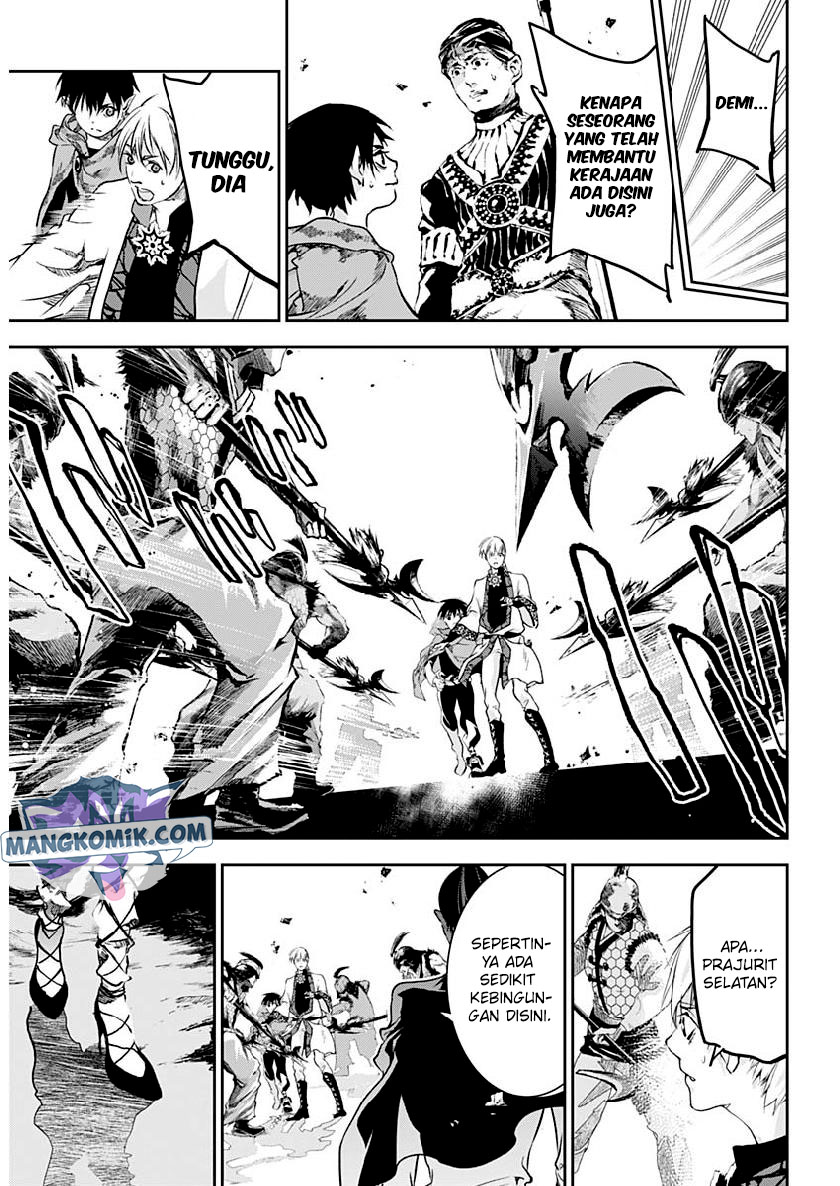 Douji Gunkan Chapter 30 - halaman 11