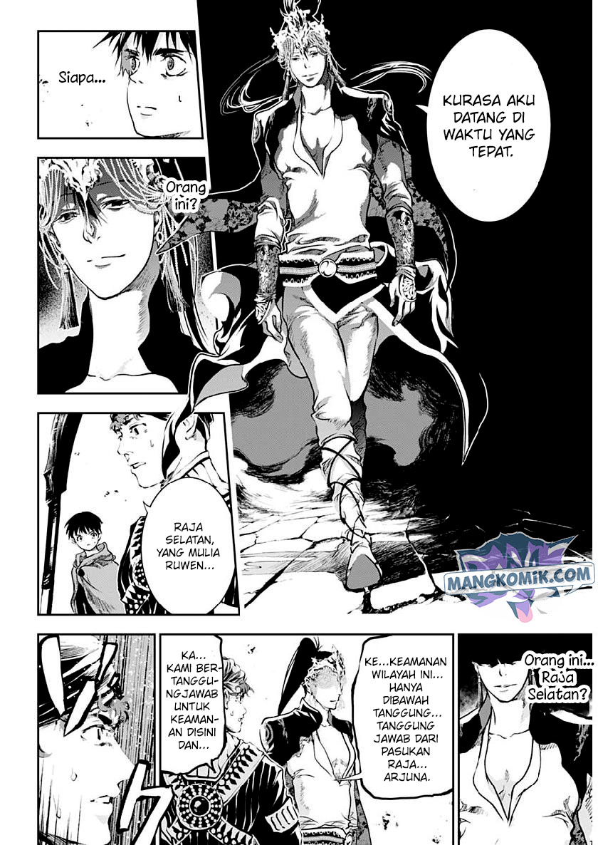 Douji Gunkan Chapter 30 - halaman 12