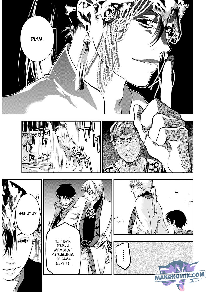 Douji Gunkan Chapter 30 - halaman 13