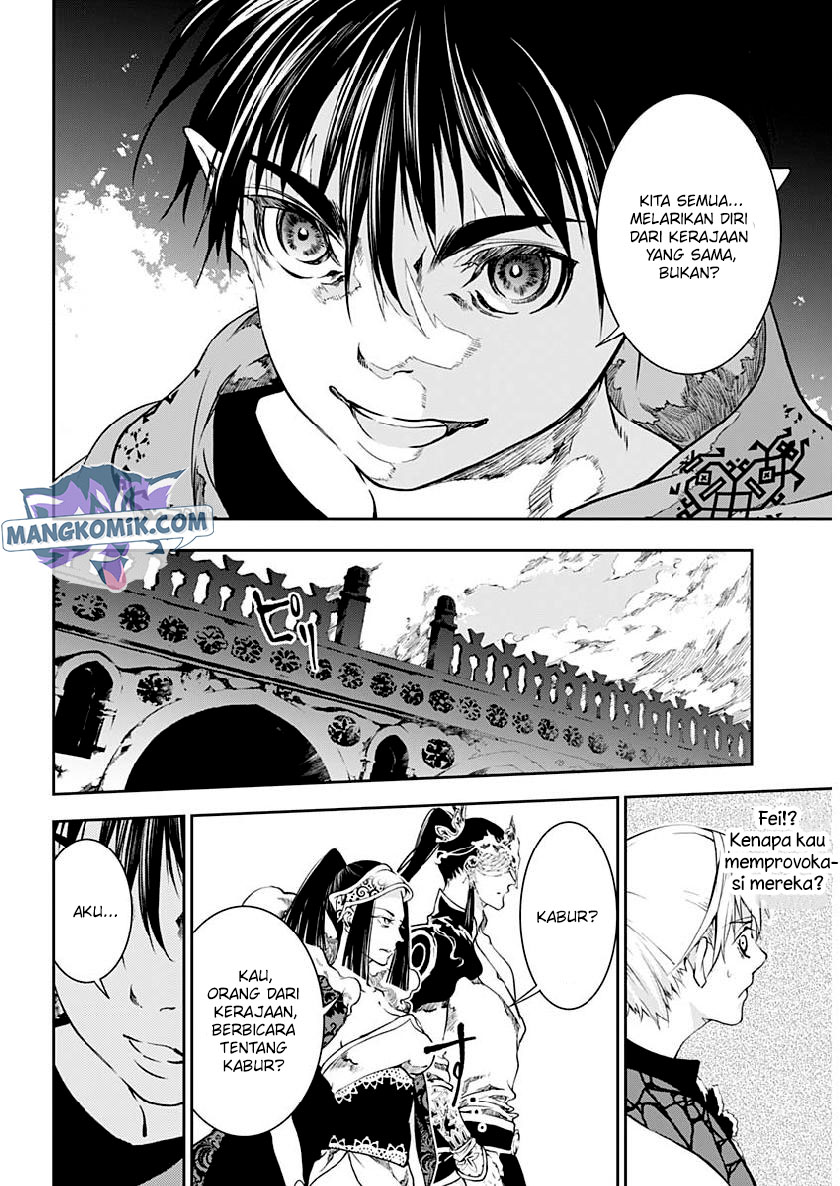 Douji Gunkan Chapter 30 - halaman 14