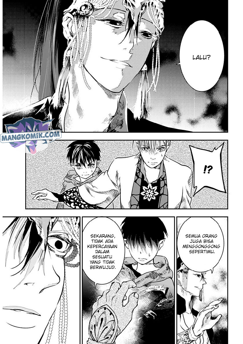 Douji Gunkan Chapter 30 - halaman 17