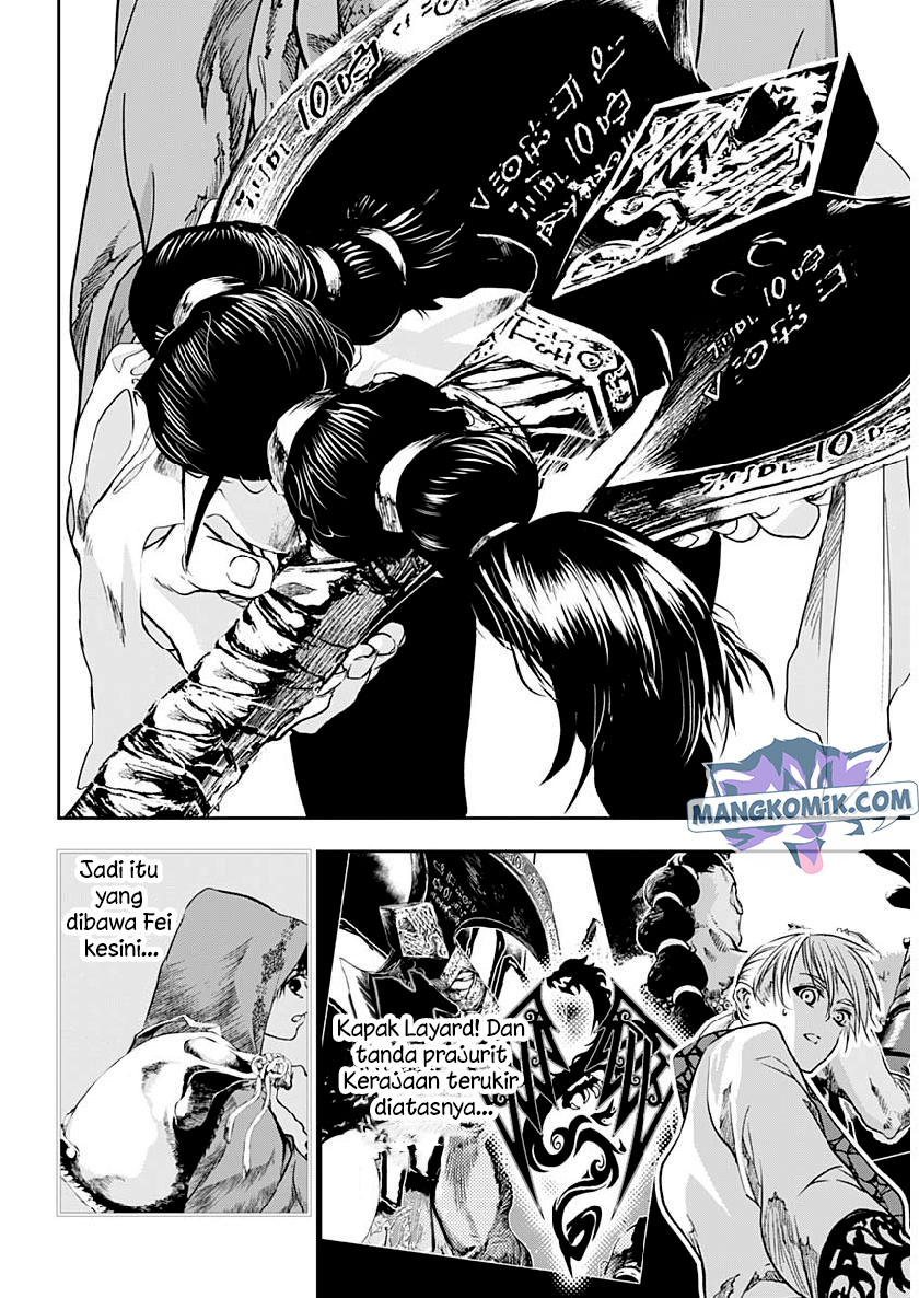 Douji Gunkan Chapter 30 - halaman 18