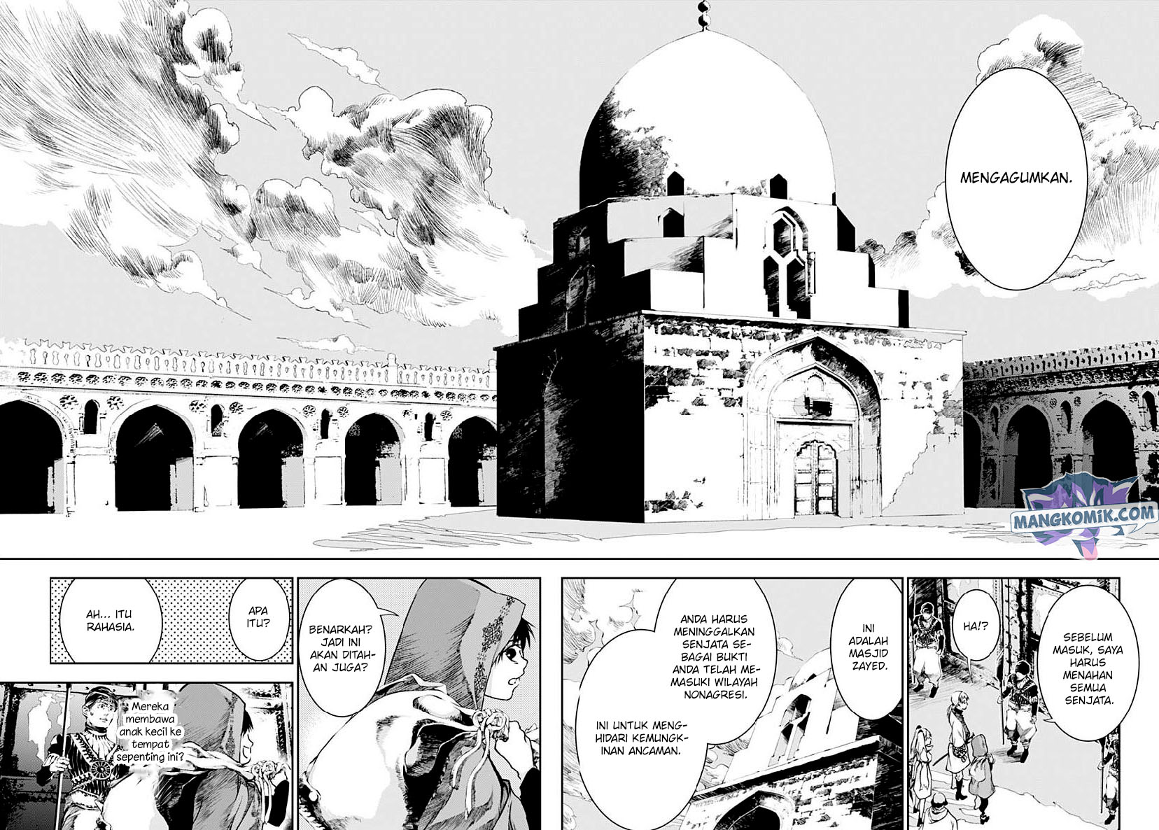 Douji Gunkan Chapter 30 - halaman 9