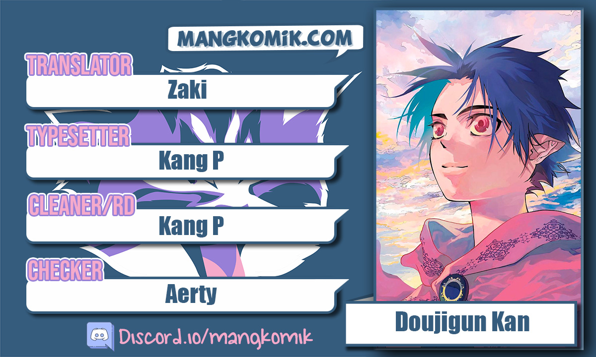 Douji Gunkan Chapter 31 - halaman 1