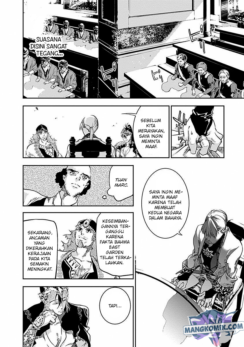 Douji Gunkan Chapter 31 - halaman 11