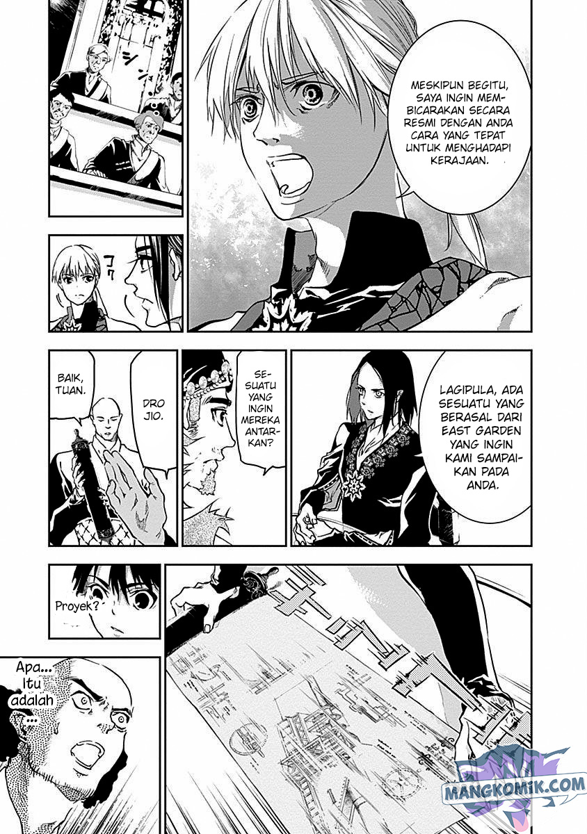 Douji Gunkan Chapter 31 - halaman 12
