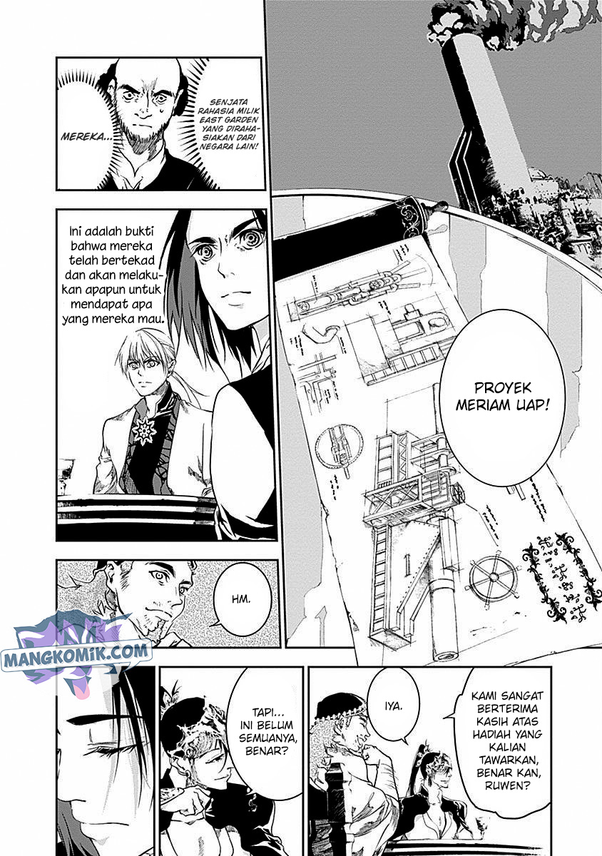 Douji Gunkan Chapter 31 - halaman 13