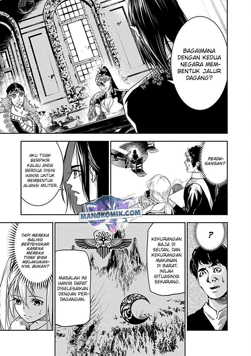 Douji Gunkan Chapter 31 - halaman 14