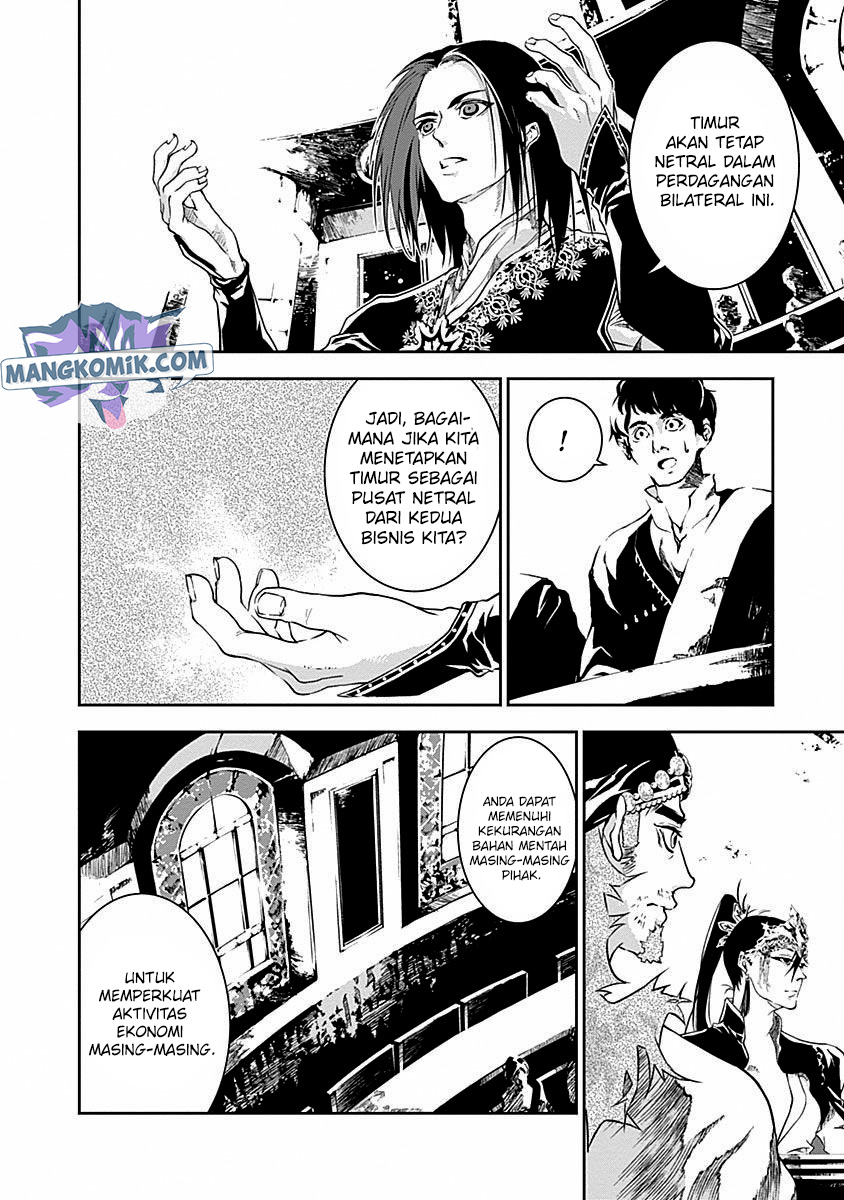 Douji Gunkan Chapter 31 - halaman 15