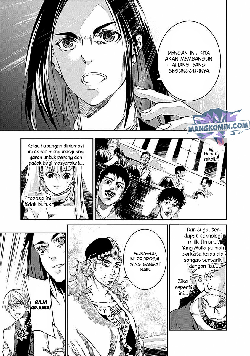 Douji Gunkan Chapter 31 - halaman 16