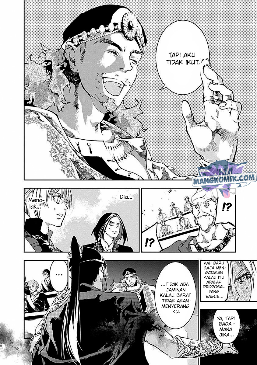 Douji Gunkan Chapter 31 - halaman 17