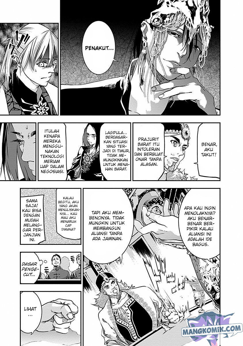 Douji Gunkan Chapter 31 - halaman 18