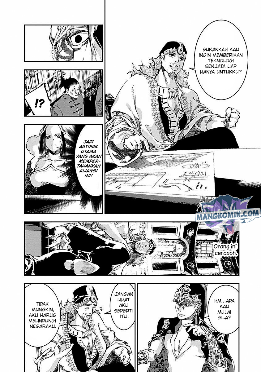 Douji Gunkan Chapter 31 - halaman 19