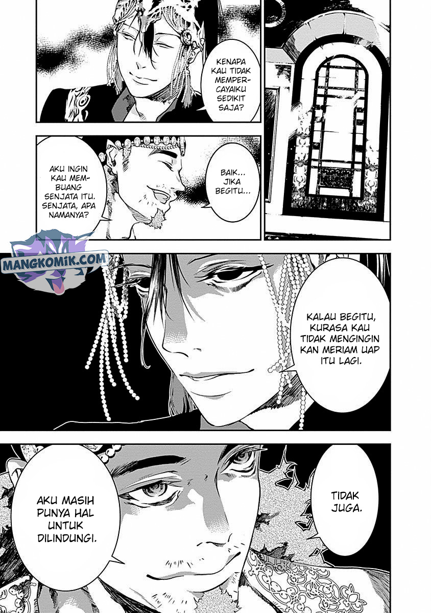 Douji Gunkan Chapter 31 - halaman 20