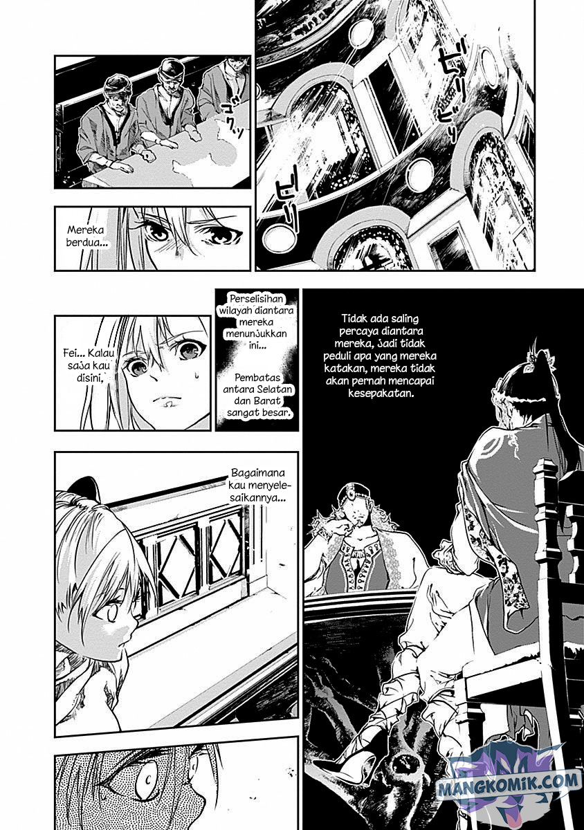 Douji Gunkan Chapter 31 - halaman 21