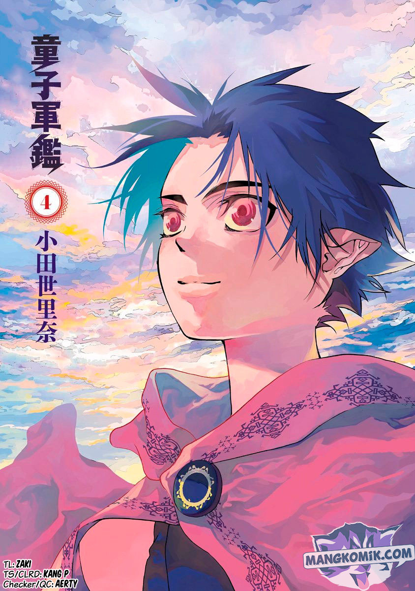 Douji Gunkan Chapter 31 - halaman 3