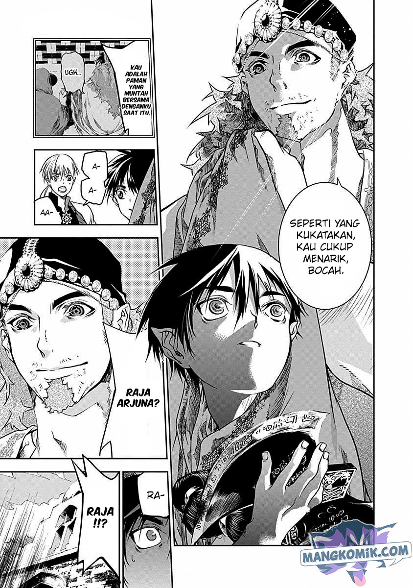 Douji Gunkan Chapter 31 - halaman 7