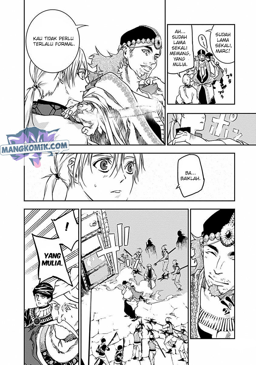Douji Gunkan Chapter 31 - halaman 8