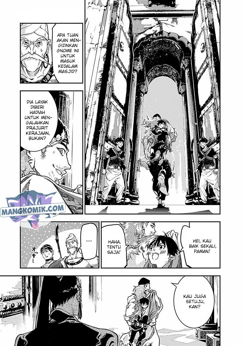 Douji Gunkan Chapter 31 - halaman 9
