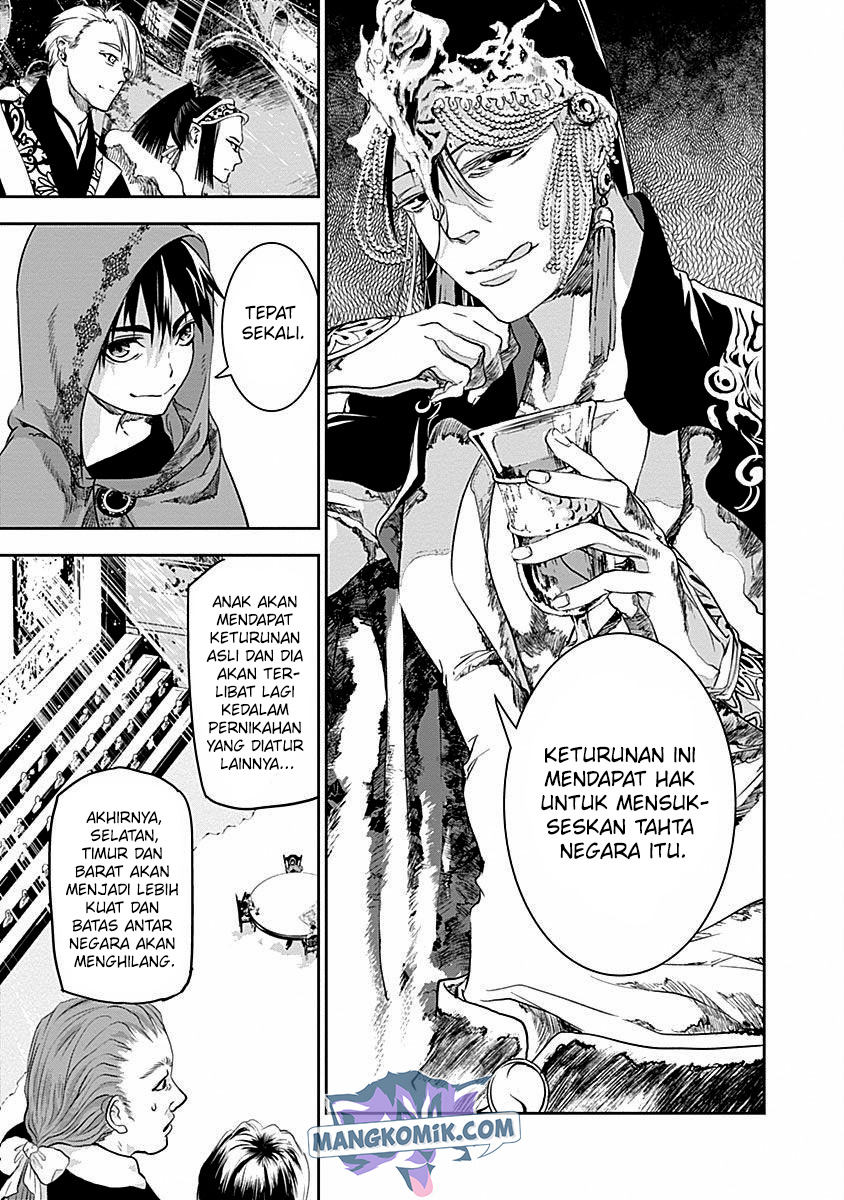Douji Gunkan Chapter 32 - halaman 11