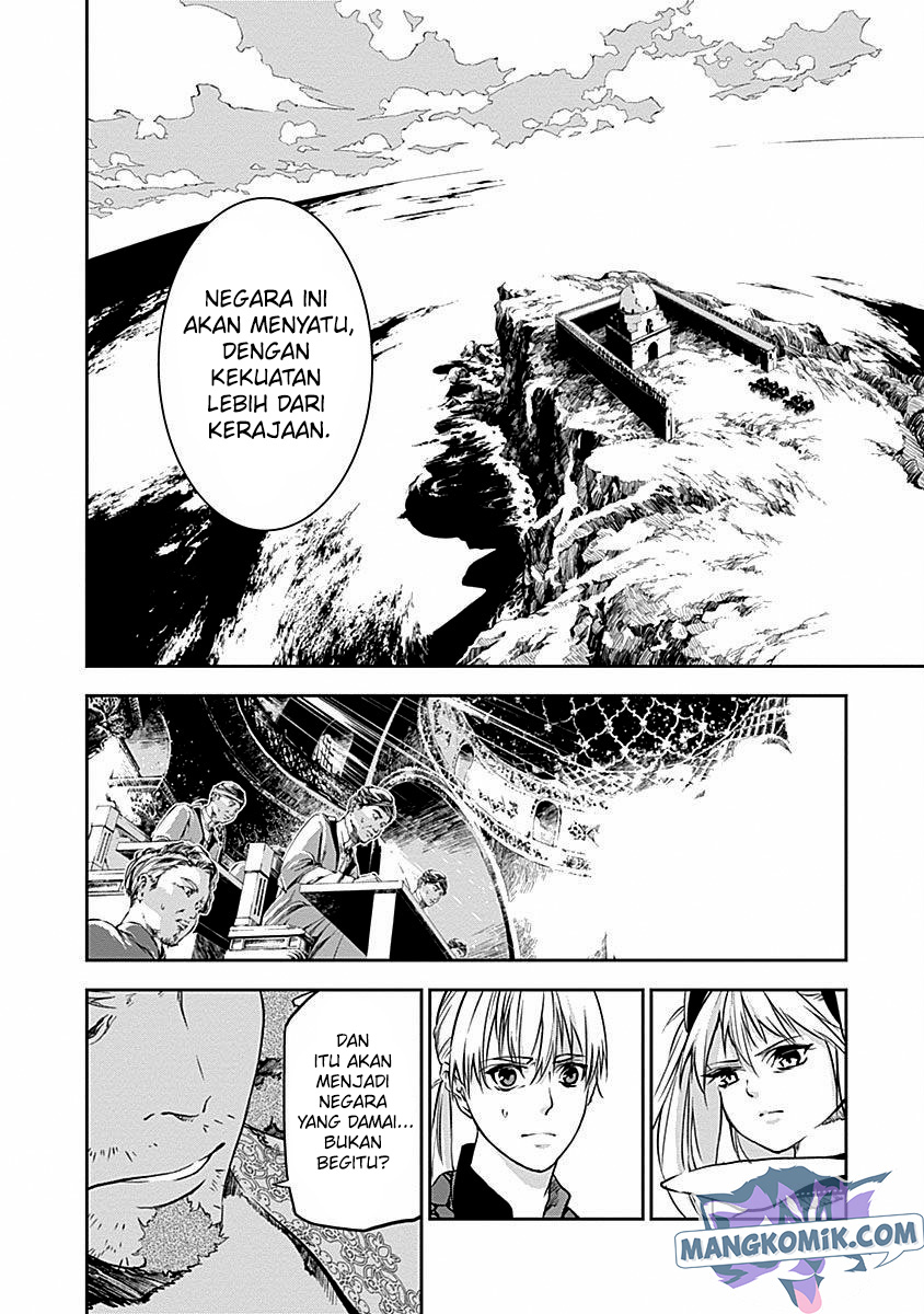 Douji Gunkan Chapter 32 - halaman 12