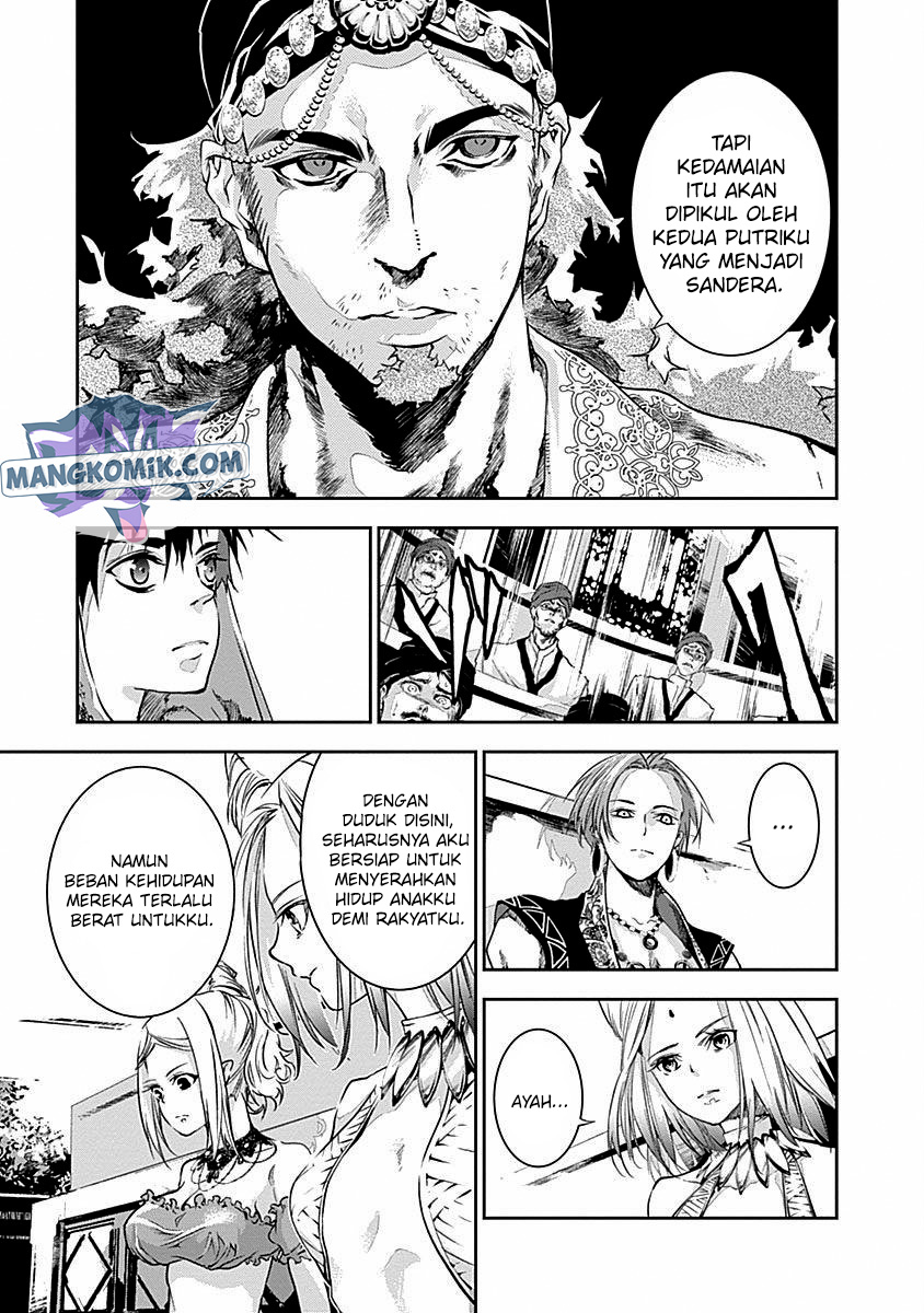 Douji Gunkan Chapter 32 - halaman 13