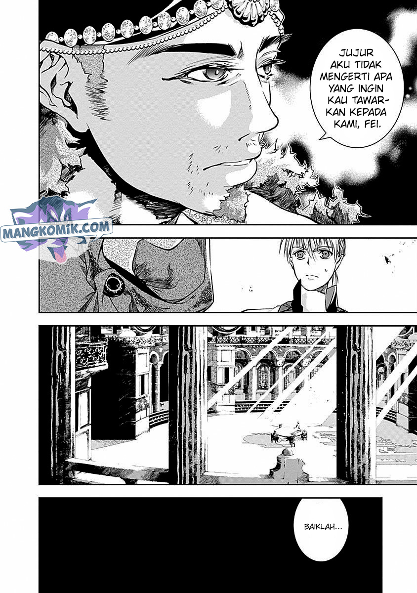 Douji Gunkan Chapter 32 - halaman 14